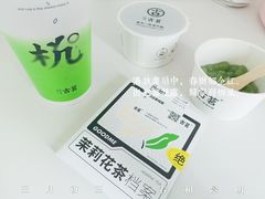 -古茗(下城香积寺路店)