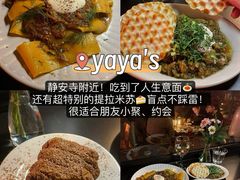 -寻裕记·现炒浇头面(人民广场店)