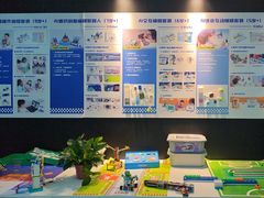 -艾克瑞特AI机器人·少儿编程·人工智能通识教育·STEAM教育(伟东校区)