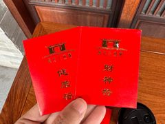 -广州三元宫