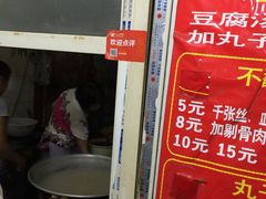 -高记清香园绝味不翻汤