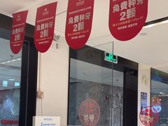 -同步齿科·数字化正畸种植口腔中心(珠海店)