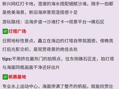 -巧克力渔家.小船海鲜胶东菜(万平口店)