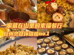-素描餐厅(灵隐天竺店)