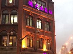 -德大西餐社(云南南路店)
