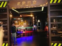-YOGO优果密室逃脱(新佳丽广场店)