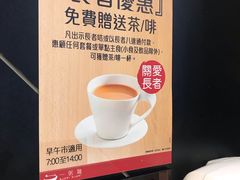 -一粥面(天耀邨分店)