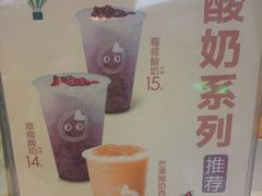 -CoCo都可(惠山古镇店)