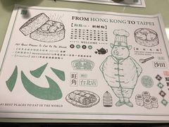 -点点心点心专门店(旺角店)