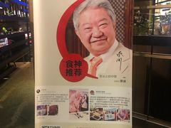 -牛焱·贵州黄牛肉火锅(城西银泰店)