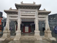 -西安曲江寒窑遗址公园