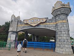 -泉城欧乐堡梦幻世界