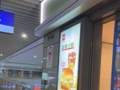 -麦当劳(上海虹桥站30B检票口楼上)