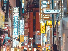 -涩谷区