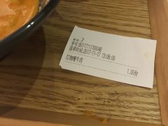 -GOGO Plate(成都太古里店)