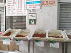 -欣乐糕点店(洪湖里总店)