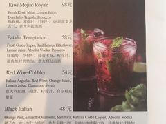 菜单-EATALIA意塔利意式餐厅(鼓楼店)