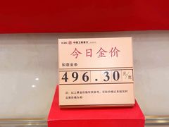 -中国工商银行(北京成府路支行)