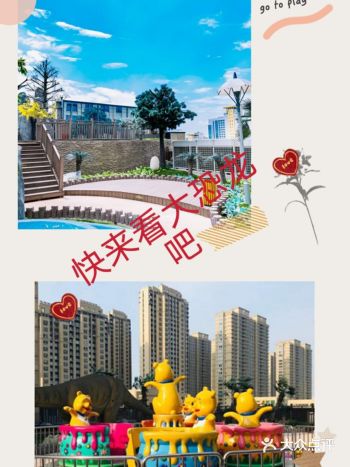 同曦恐龙主题乐园带孩子嗨翻全场