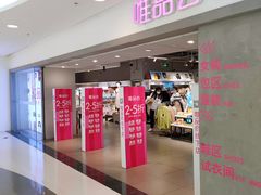 -唯品会(北京国瑞城店)