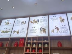 -江南茗茶城