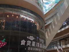 -深圳来福士广场