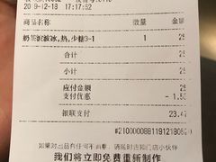 -喜茶(中山利和新地店)