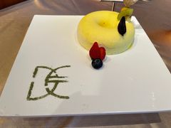 -德悦高风味餐厅