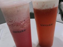 -SENTEA森茶(麦地丽日店)