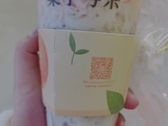 -叶子与茶(苏宁广场店)