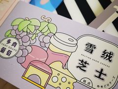 -好利来(十里河店)