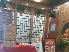 -老雒阳面馆·水席(洛宁高速路口店)