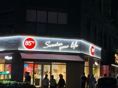 门面-85度C(常州九洲君玺店)