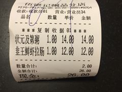 -伍湛记 · 广州老字号(龙津中路店)