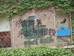 -济南轻骑摩托车有限公司(和平路)