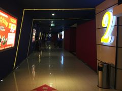 放映厅-哈艺时尚影城(海珠赤岗店)
