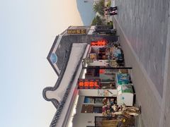 -天后宫民俗文化街