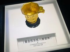 -黄金博物馆
