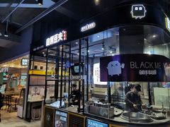 门面-自黑豆夫·臭豆腐夹馍(四海唐人街店)