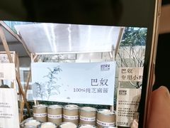 -巴奴毛肚火锅(新街口金鹰店)