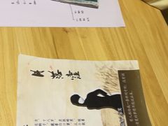 -剧狐剧本杀(徐汇1号店)