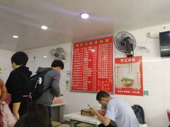 -孙记大碗皮肚面(后宰门店)