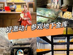 -协同庆钱庄博物馆