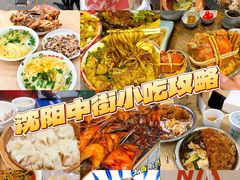 -东中街(地铁站)