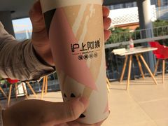 -沪上阿姨·精选茶饮(深大西丽店)
