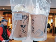 -成川茶店·潮汕工夫浓茶(万象店)