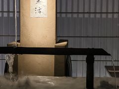 -元古雲境(太古里店)