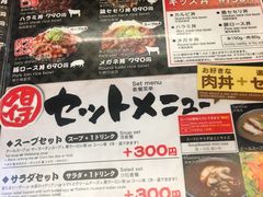 -難波肉劇場