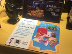 -麦当劳(塔园路店)