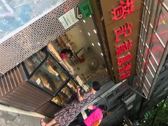 -赞记龙凤礼饼(宝源路店)